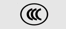 CCC认证