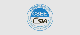 软件企业登记证书