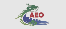海关AEO认证