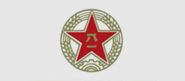 国军标服务